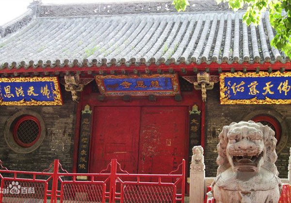 慈恩寺